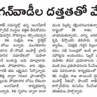 Sakshi